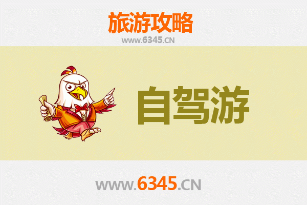 无锡江阴至九寨沟自驾游全攻略：穿越山川的梦幻之旅