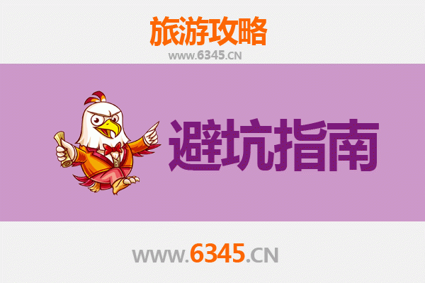 无锡江阴旅游全攻略：资深博主亲测忠告与须知