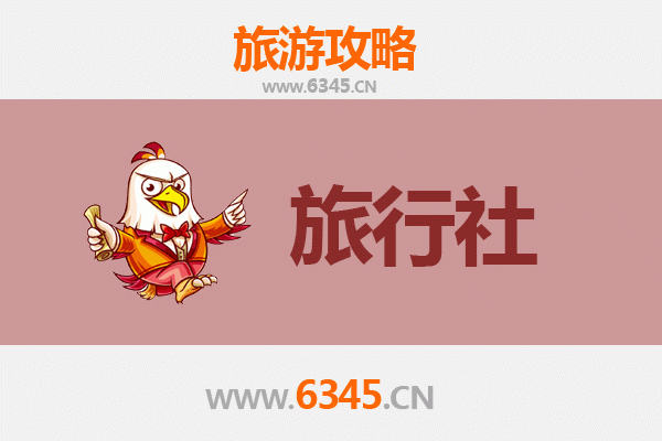 无锡江阴本地旅行社精选推荐及深度游玩攻略
