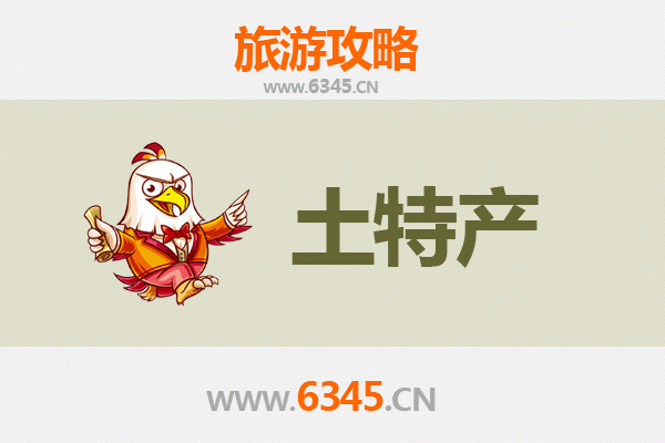 无锡江阴旅游必带土特产全攻略：地道美食与手信精选