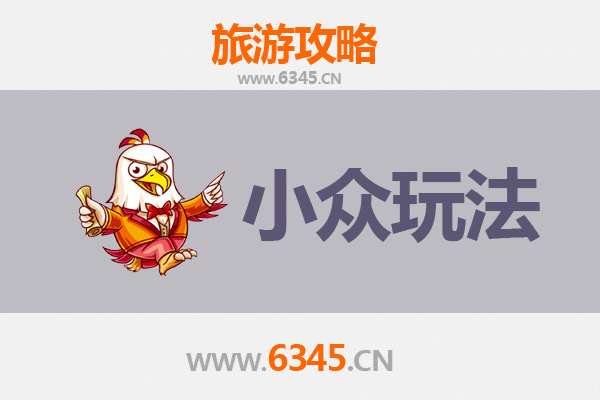 无锡江阴小众玩法探秘：避开人潮，解锁古城新体验