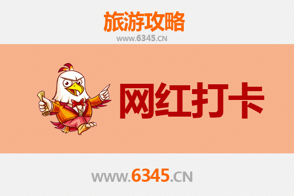 江阴网红打卡地全攻略：探索长江畔的文艺与历史