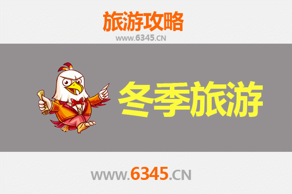 无锡江阴冬季旅游全攻略：古镇韵味与冬日美食的完美邂逅